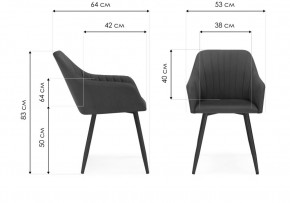 Стул на металлокаркасе Слэм бежевое / белое в Троицке - troick.ok-mebel.com | фото 2