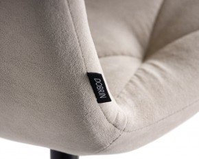 Стул обеденный DOBRIN CHILLY ROMBO, Капучино Simple 05, основание черное в Троицке - troick.ok-mebel.com | фото 10