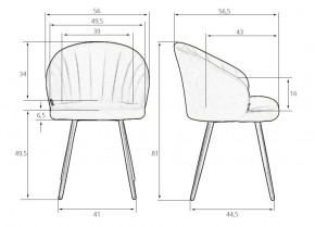 Стул обеденный DOBRIN NAOMI, ЭМАЛЬ ЧЕРНЫЙ МУАР велюр Catania Izumrud в Троицке - troick.ok-mebel.com | фото 9