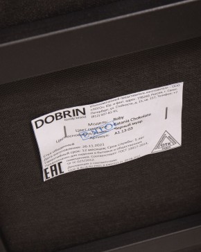 Стул обеденный DOBRIN ROBY, ЭМАЛЬ ЧЕРНЫЙ МУАР велюр Catania Chocolate в Троицке - troick.ok-mebel.com | фото 12