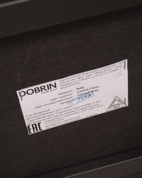 Стул обеденный DOBRIN ROBY, ЭМАЛЬ ЧЕРНЫЙ МУАР велюр Catania Cocoa в Троицке - troick.ok-mebel.com | фото 13
