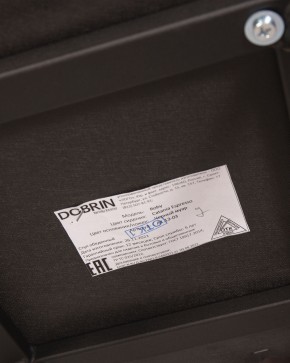 Стул обеденный DOBRIN ROBY, ЭМАЛЬ ЧЕРНЫЙ МУАР велюр Catania Espresso в Троицке - troick.ok-mebel.com | фото 12