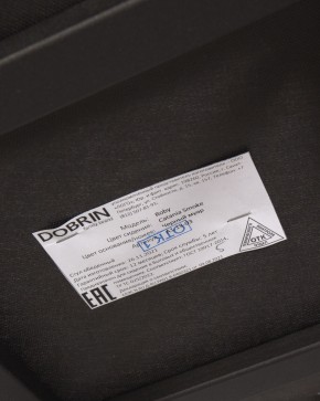 Стул обеденный DOBRIN ROBY, ЭМАЛЬ ЧЕРНЫЙ МУАР велюр Catania Smoke в Троицке - troick.ok-mebel.com | фото 13