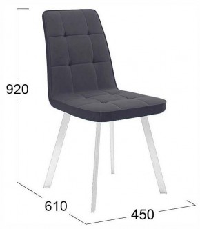 Стул Рони в Троицке - troick.ok-mebel.com | фото 4