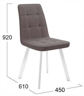 Стул Рони в Троицке - troick.ok-mebel.com | фото 4