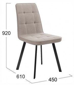 Стул Рони в Троицке - troick.ok-mebel.com | фото 4