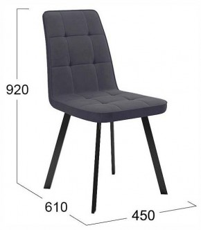 Стул Рони в Троицке - troick.ok-mebel.com | фото 4