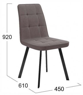 Стул Рони в Троицке - troick.ok-mebel.com | фото 3