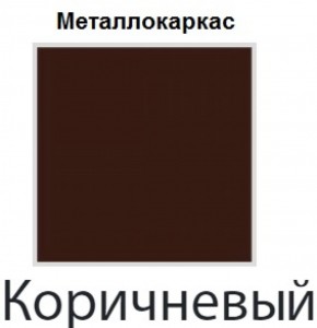 Стул Сан Поло СБ 12 (кожзам стандарт) в Троицке - troick.ok-mebel.com | фото 12