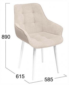 Стул Шато в Троицке - troick.ok-mebel.com | фото 4