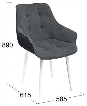 Стул Шато в Троицке - troick.ok-mebel.com | фото 4