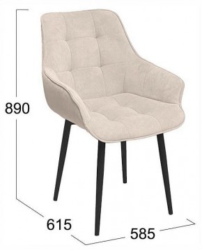 Стул Шато в Троицке - troick.ok-mebel.com | фото 4