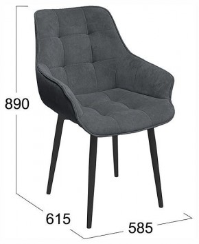 Стул Шато в Троицке - troick.ok-mebel.com | фото 4