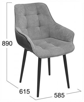Стул Шато в Троицке - troick.ok-mebel.com | фото 4