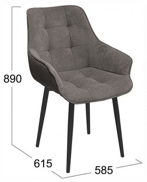 Стул Шато в Троицке - troick.ok-mebel.com | фото 3