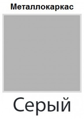 Стул Ялта Лайт (Винилкожа: Аntik, Cotton) 4 шт. в Троицке - troick.ok-mebel.com | фото 10