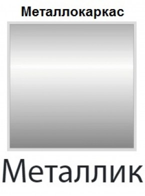 Стул Ялта Лайт (кожзам стандарт) 4 шт. в Троицке - troick.ok-mebel.com | фото 12
