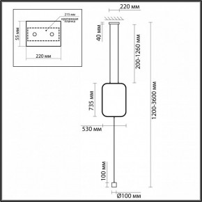 Светильник на растяжке Odeon Light Teo 7022/27FLA в Троицке - troick.ok-mebel.com | фото 4