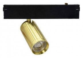 Светильник на штанге Aployt Magnetic track 220 APL.0205.10.09 в Троицке - troick.ok-mebel.com | фото