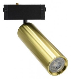 Светильник на штанге Aployt Magnetic track 220 APL.0210.10.01 в Троицке - troick.ok-mebel.com | фото