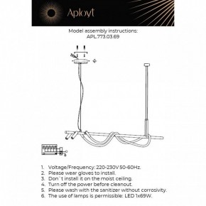 Светильник на штанге Aployt Sindrillon APL.773.03.69 в Троицке - troick.ok-mebel.com | фото 4