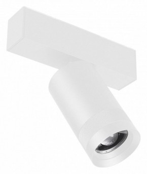 Светильник на штанге Arlight MAG 45 SPOT ZOOM 052300 в Троицке - troick.ok-mebel.com | фото