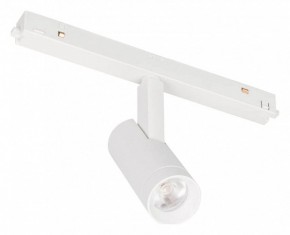 Светильник на штанге Arlight MAG-ORIENT 051744 в Троицке - troick.ok-mebel.com | фото
