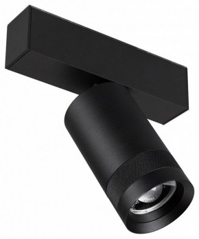 Светильник на штанге Arlight MAG-SPOT-ZOOM-45-R60-15W 049937 в Троицке - troick.ok-mebel.com | фото
