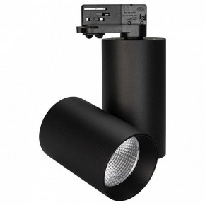 Светильник на штанге Arlight Sp-Polo 027428 в Троицке - troick.ok-mebel.com | фото