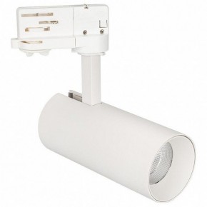 Светильник на штанге Arlight Sp-Polo 027474 в Троицке - troick.ok-mebel.com | фото