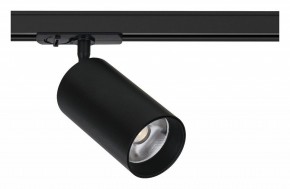 Светильник на штанге Arte Lamp Aero A1337PL-1BK в Троицке - troick.ok-mebel.com | фото