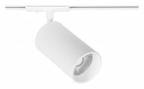 Светильник на штанге Arte Lamp Aero A1337PL-1WH в Троицке - troick.ok-mebel.com | фото