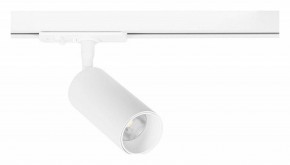 Светильник на штанге Arte Lamp Aero A1345PL-1WH в Троицке - troick.ok-mebel.com | фото