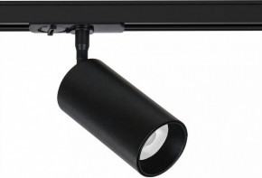 Светильник на штанге Arte Lamp Aero A1346PL-1BK в Троицке - troick.ok-mebel.com | фото