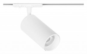 Светильник на штанге Arte Lamp Aero A1346PL-1WH в Троицке - troick.ok-mebel.com | фото