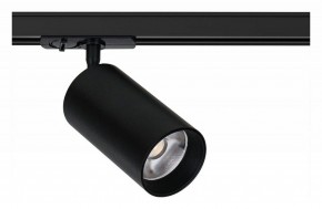 Светильник на штанге Arte Lamp Aero A1347PL-1BK в Троицке - troick.ok-mebel.com | фото