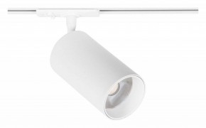 Светильник на штанге Arte Lamp Aero A1347PL-1WH в Троицке - troick.ok-mebel.com | фото