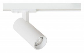 Светильник на штанге Arte Lamp Bene A1935PL-1WH в Троицке - troick.ok-mebel.com | фото