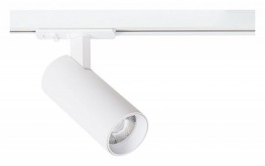Светильник на штанге Arte Lamp Bene A1945PL-1WH в Троицке - troick.ok-mebel.com | фото