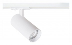Светильник на штанге Arte Lamp Bene A1946PL-1WH в Троицке - troick.ok-mebel.com | фото