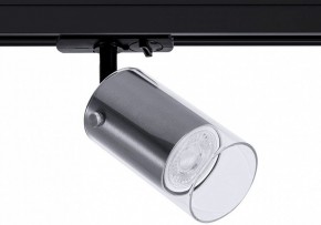 Светильник на штанге Arte Lamp Lazio A5368PL-1SS в Троицке - troick.ok-mebel.com | фото