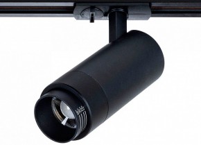 Светильник на штанге Arte Lamp Merak A3530PL-1BK в Троицке - troick.ok-mebel.com | фото