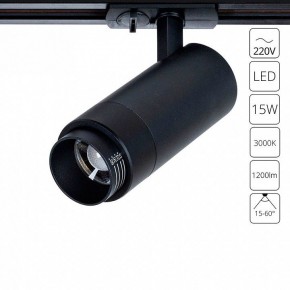 Светильник на штанге Arte Lamp Merak A3530PL-1BK в Троицке - troick.ok-mebel.com | фото 2