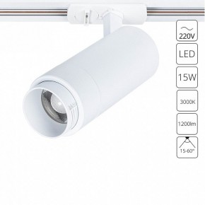 Светильник на штанге Arte Lamp Merak A3530PL-1WH в Троицке - troick.ok-mebel.com | фото 2