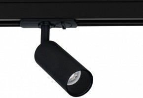 Светильник на штанге Arte Lamp Net Mini A6451PL-1BK в Троицке - troick.ok-mebel.com | фото