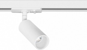 Светильник на штанге Arte Lamp Net Mini A6451PL-1WH в Троицке - troick.ok-mebel.com | фото