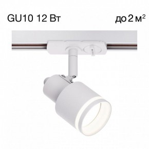 Светильник на штанге Citilux Bruno CL565T10 в Троицке - troick.ok-mebel.com | фото 3