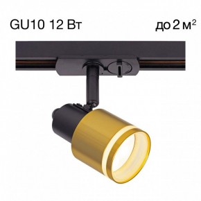 Светильник на штанге Citilux Bruno CL565T14 в Троицке - troick.ok-mebel.com | фото 3