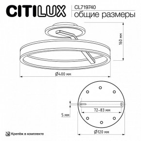 Светильник на штанге Citilux Дуэт CL719740 в Троицке - troick.ok-mebel.com | фото 12