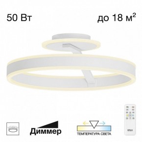Светильник на штанге Citilux Дуэт CL719740 в Троицке - troick.ok-mebel.com | фото 3